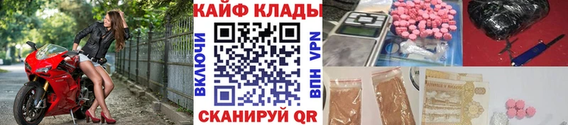 Виды наркотиков купить Кедровый Alpha PVP Мефедрон АМФЕТАМИН МАРИХУАНА ГАШ