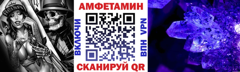 omg зеркало  Кедровый  Amphetamine 98%  сколько стоит 