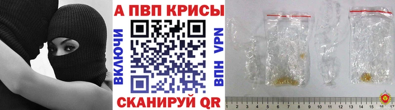 гидра ссылки  Кедровый  Alpha-PVP СК КРИС 