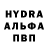 АМФЕТАМИН Розовый Yevhenii Redchyts