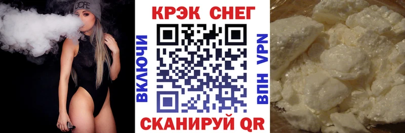 Cocaine Fish Scale  Кедровый 
