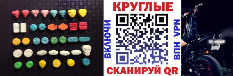 дарнет шоп  Кедровый  ЭКСТАЗИ ешки 
