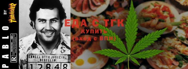 соль курить ск Михайловка
