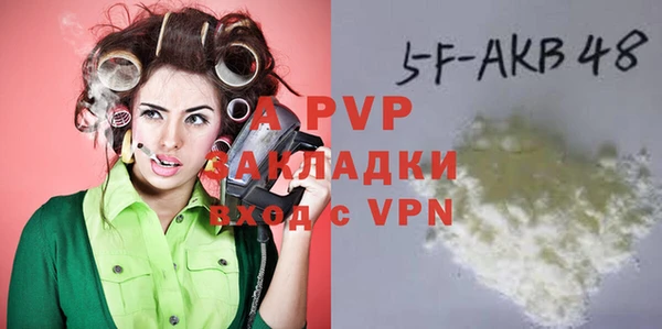 ALPHA-PVP Михайлов