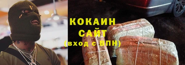 соль курить ск Михайловка