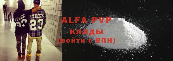 ALPHA-PVP Михайлов