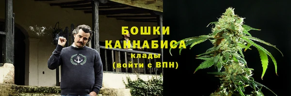 спайс Михайловск