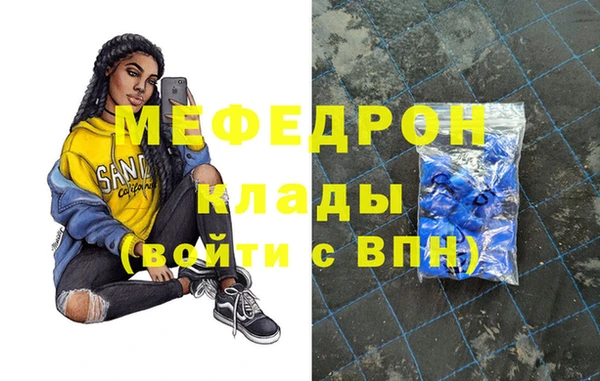 молекула духа Медвежьегорск