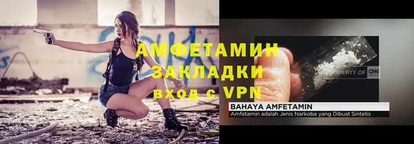 соль курить ск Михайловка