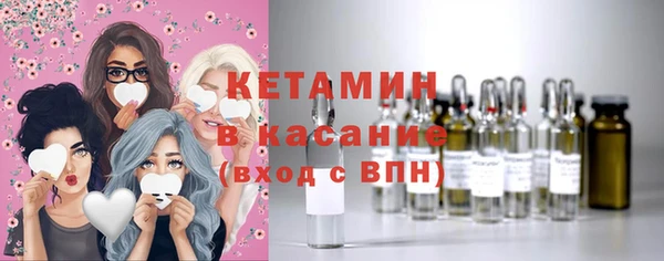 ALPHA-PVP Михайлов