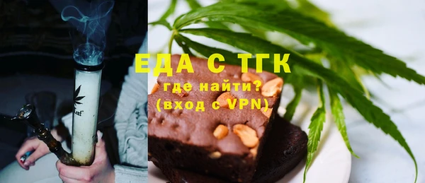 ПСИЛОЦИБИНОВЫЕ ГРИБЫ Бикин