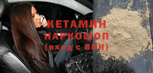 спайс Михайловск