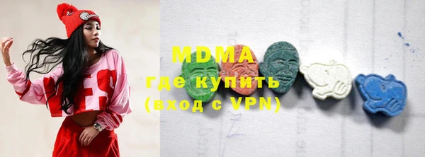 ALPHA-PVP Михайлов