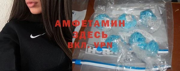 соль курить ск Михайловка