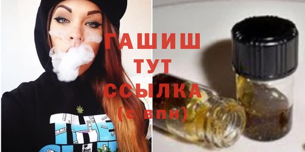 соль курить ск Михайловка