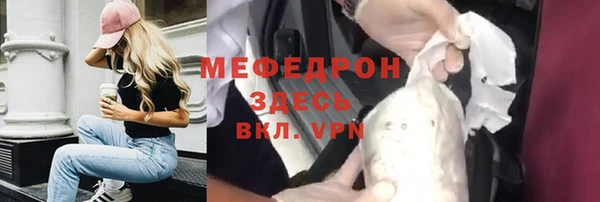 ALPHA-PVP Михайлов