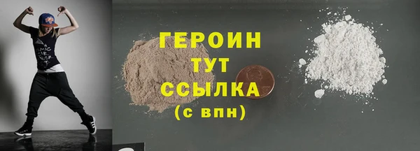 соль курить ск Михайловка