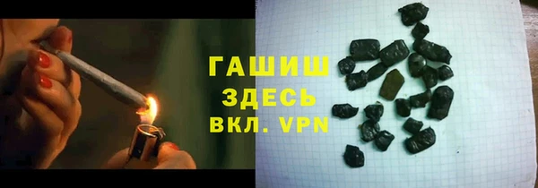 ПСИЛОЦИБИНОВЫЕ ГРИБЫ Мегион
