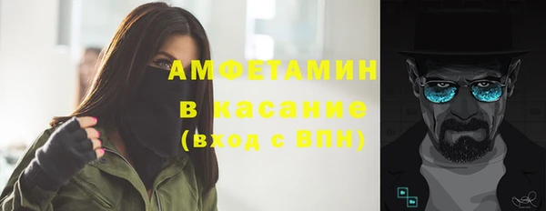 ALPHA-PVP Михайлов