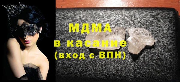 соль курить ск Михайловка