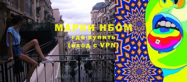 ALPHA-PVP Михайлов