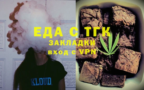 спайс Михайловск