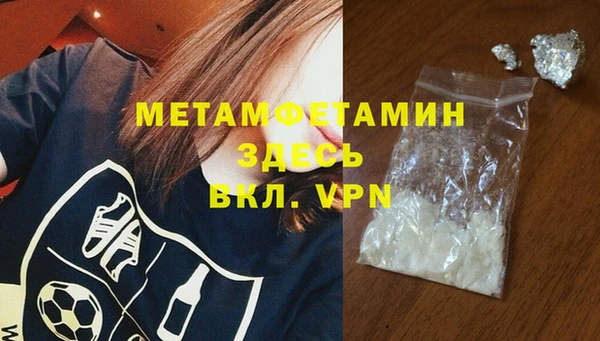 ALPHA-PVP Михайлов