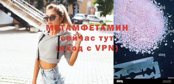 спайс Михайловск