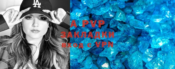 соль курить ск Михайловка