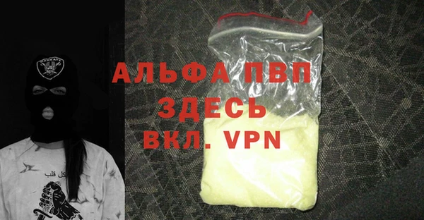 соль курить ск Михайловка