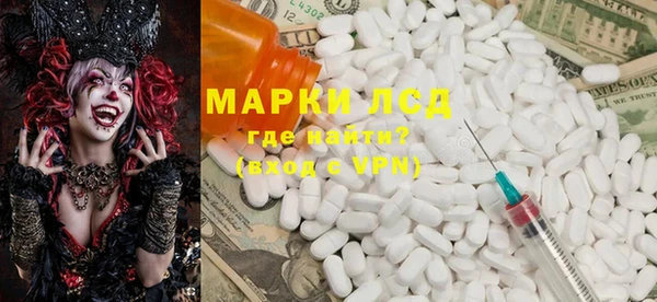 ALPHA-PVP Михайлов