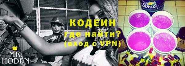 спайс Михайловск