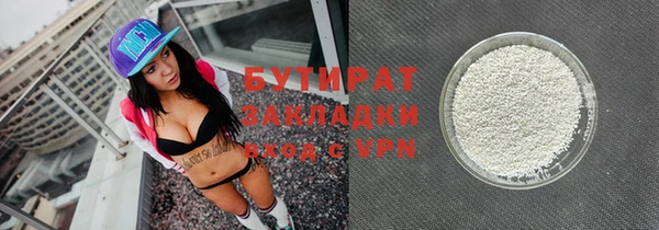 соль курить ск Михайловка