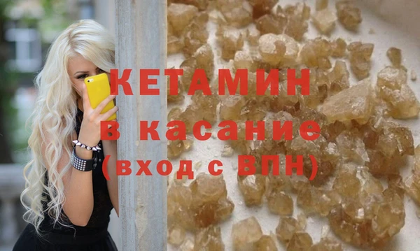 спайс Михайловск