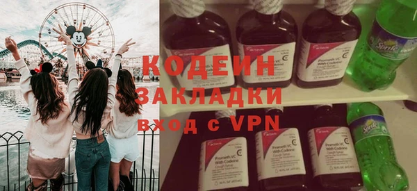 ALPHA-PVP Михайлов