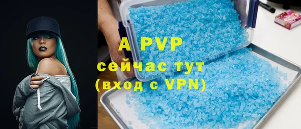ALPHA-PVP Михайлов