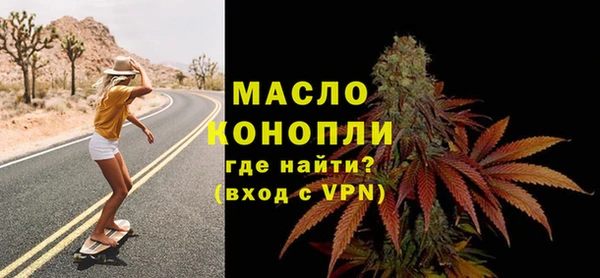 соль курить ск Михайловка