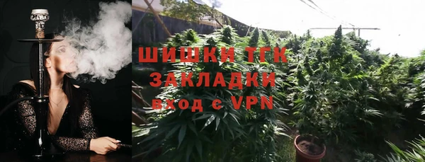 спайс Михайловск