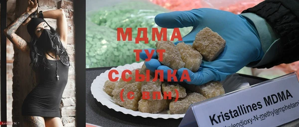соль курить ск Михайловка