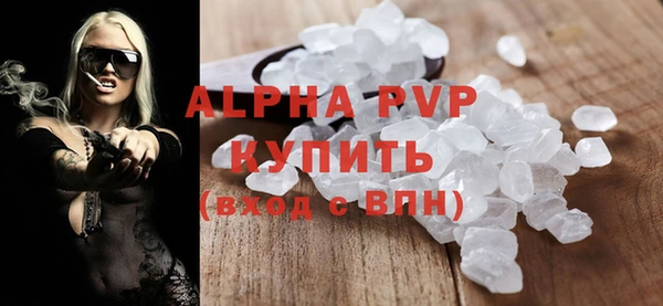 ALPHA-PVP Михайлов