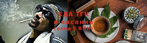 спайс Михайловск