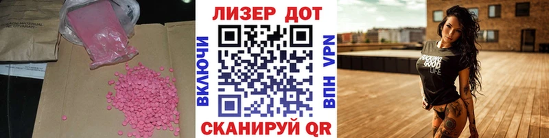 Лсд 25 экстази ecstasy  Кедровый 