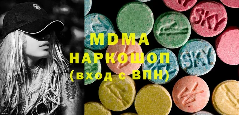 MDMA VHQ  Кедровый 