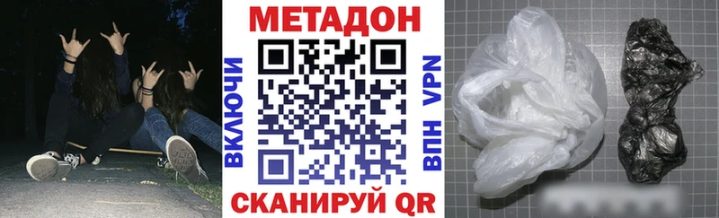Метадон кристалл  Кедровый 