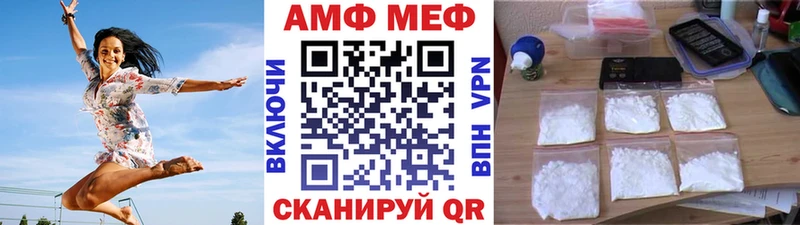 МЕТАМФЕТАМИН Декстрометамфетамин 99.9%  darknet какой сайт  Кедровый  цена наркотик 