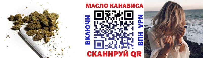 ТГК гашишное масло  Кедровый 