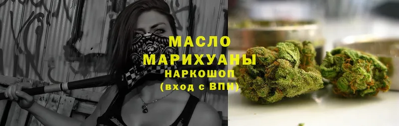 Дистиллят ТГК вейп с тгк  маркетплейс формула  Кедровый  как найти закладки 